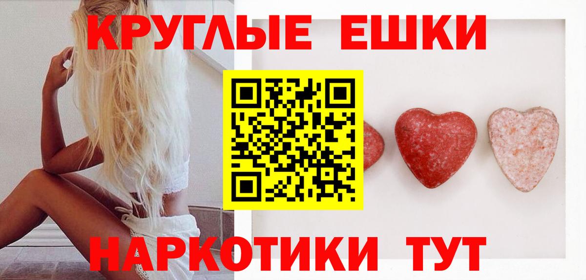 Минеральные Воды  Ecstasy  Вход с VPN  Экстази Дубай  Экстази Punisher 