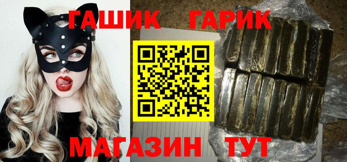 Минеральные Воды  Гашиш гашик  ГАШ ice o lator  Вход с VPN 