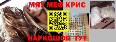 меф VHQ Заводоуковск