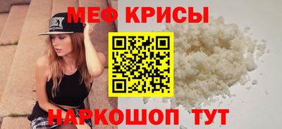 прущая мука Усть-Джегута