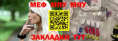 меф VHQ Заводоуковск