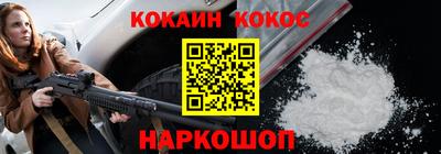 меф VHQ Заводоуковск