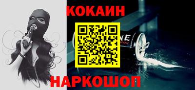 наркотики Жуковский