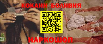 мяу мяу кристалл Усть-Илимск