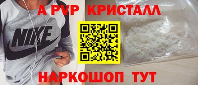 наркотики Жуковский