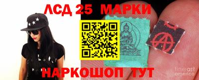 наркотики Жуковский