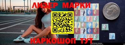 наркотики Жуковский