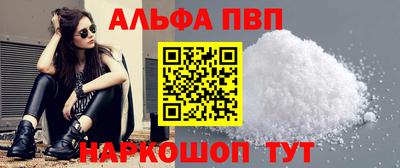 мяу мяу мука Донецк
