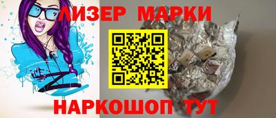 наркотики Жуковский