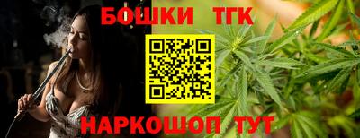 наркотики Жуковский