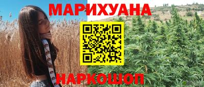 наркотики Жуковский