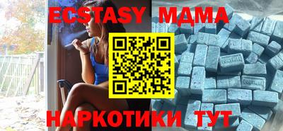 меф VHQ Заводоуковск