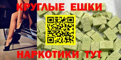 индика Заволжье