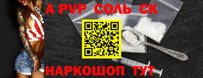 индика Заволжье