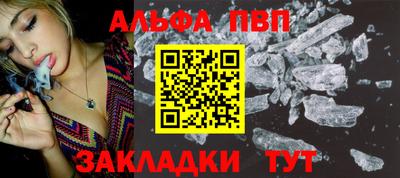 наркотики Жуковский