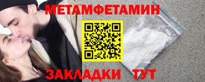 наркотики Жуковский