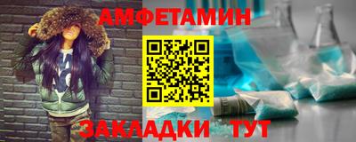 меф VHQ Заводоуковск