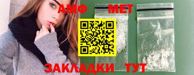 меф VHQ Заводоуковск