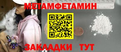 меф VHQ Заводоуковск