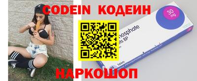 наркотики Жуковский