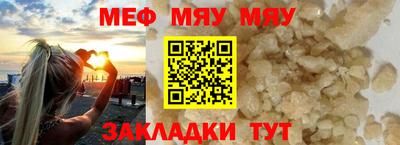первитин Уссурийск
