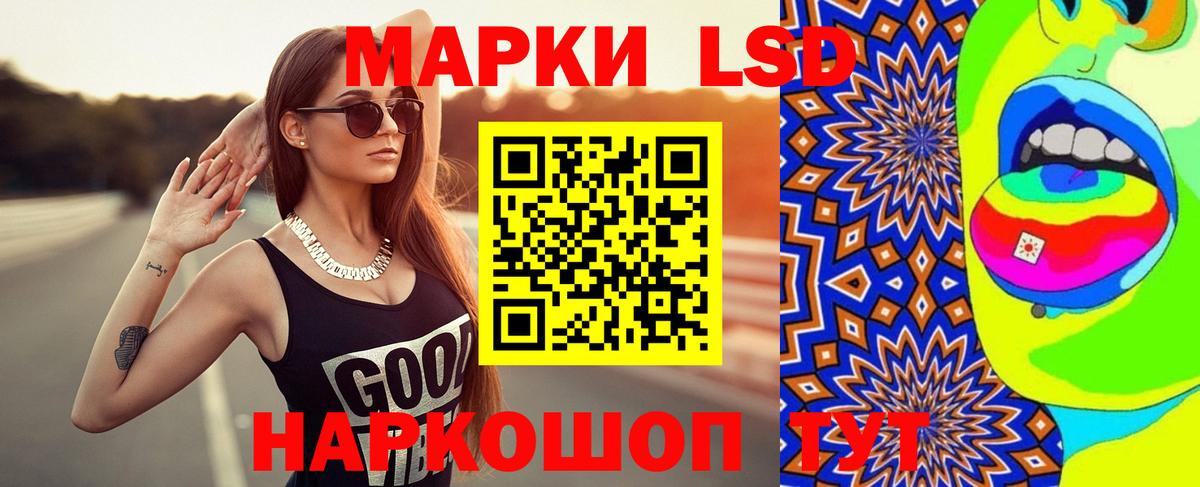 Минеральные Воды  ЛСД экстази кислота  LSD-25 экстази ecstasy  Вход с VPN 