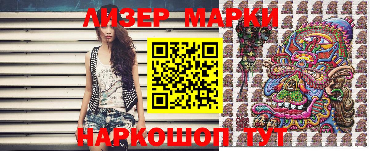 Минеральные Воды  Марки NBOMe 1500мкг  Марки NBOMe 1500мкг  Марки N-bome  купить наркотики цена  Вход с VPN 