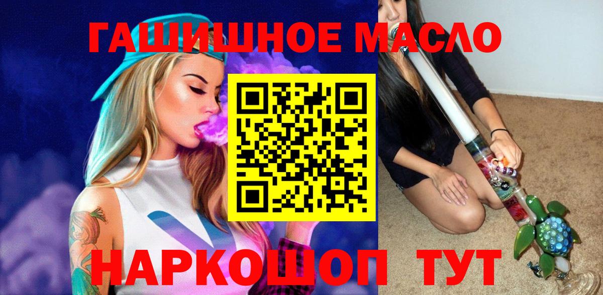 ТГК вейп с тгк Минеральные Воды