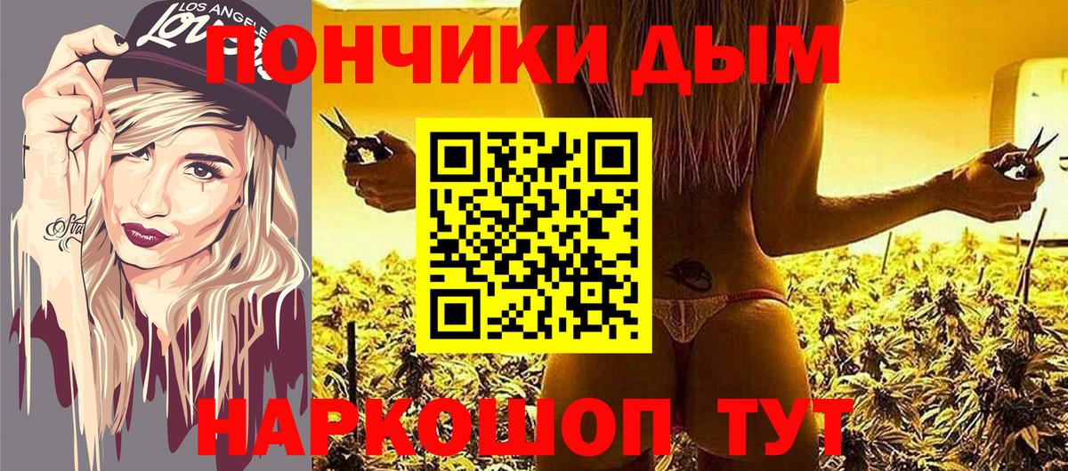 Конопля Bruce Banner  Конопля MAZAR  Вход с VPN  Минеральные Воды  Конопля планчик 